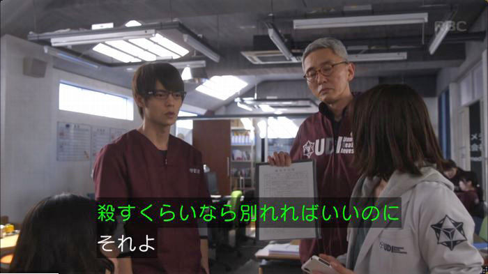アンナチュラル3話のキャプ31