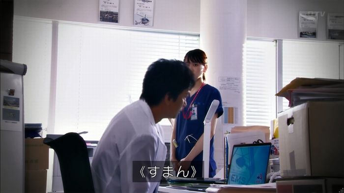 コード・ブルーのキャプ35