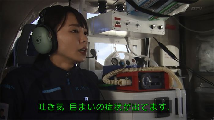 コードブルー3話のキャプ181