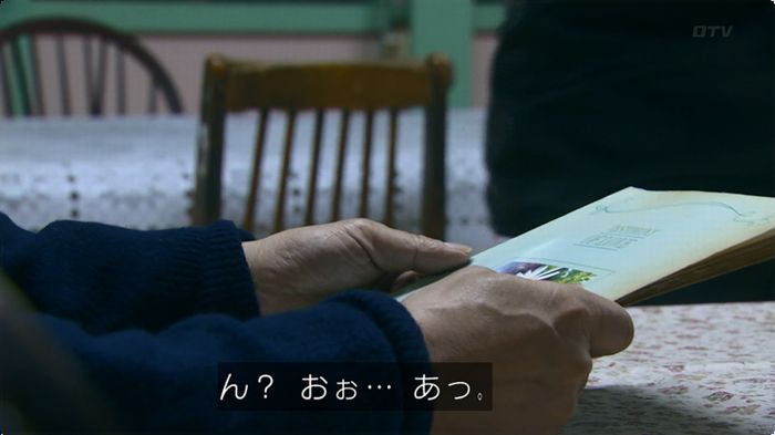 嘘の戦争のキャプ186