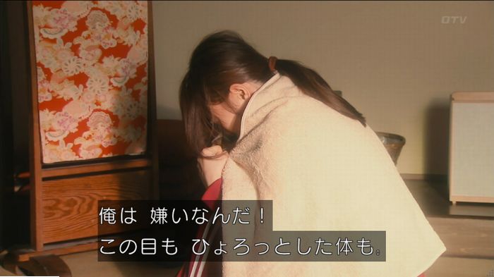 海月姫のキャプ455