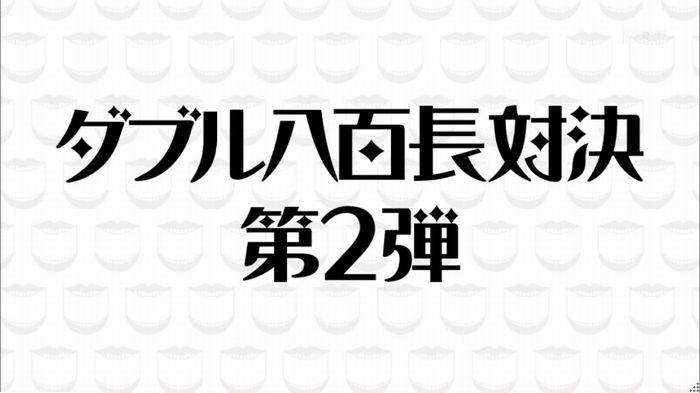 水曜日のダウンタウンのキャプ8