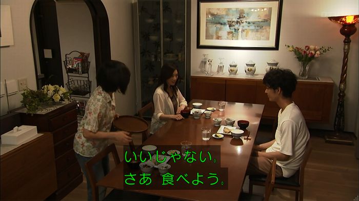 ウツボカズラの夢2話のキャプ217