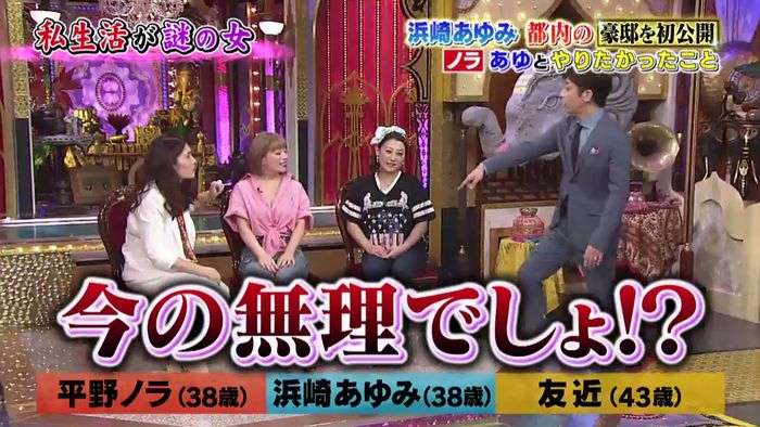今夜くらべてみましたのキャプ259