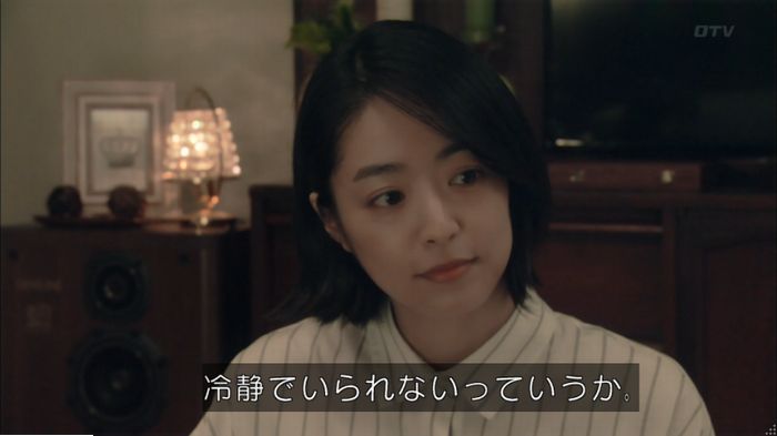明日の約束のキャプ415