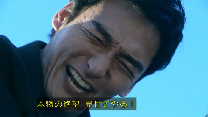嘘の戦争のキャプ645