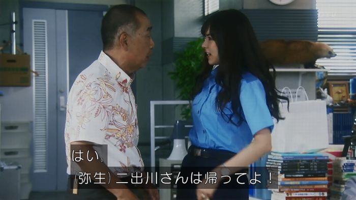 いきもの係 3話のキャプ141