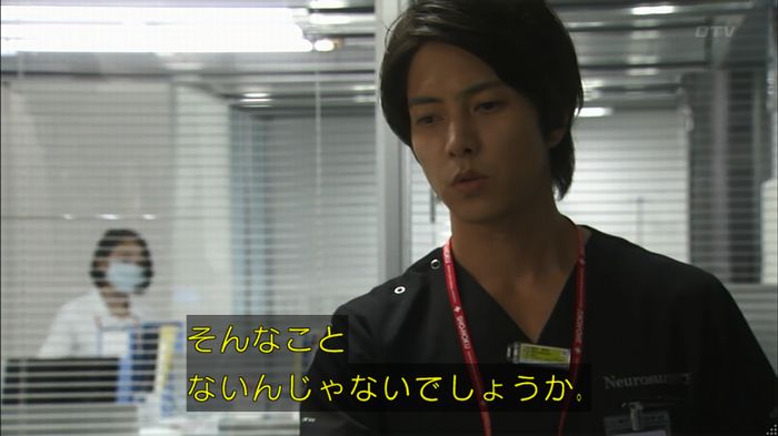 コードブルー 1話のキャプ225