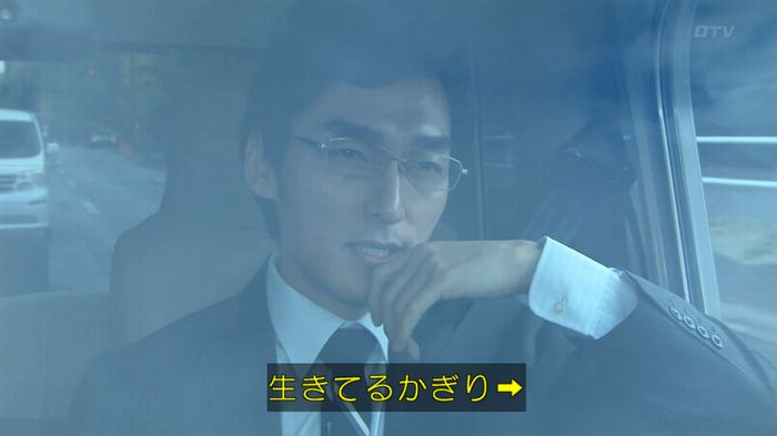 嘘の戦争のキャプ292