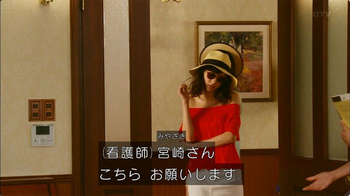 人は見た目が100パーセントのキャプ89