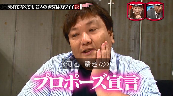 水曜日のダウンタウンのキャプ181