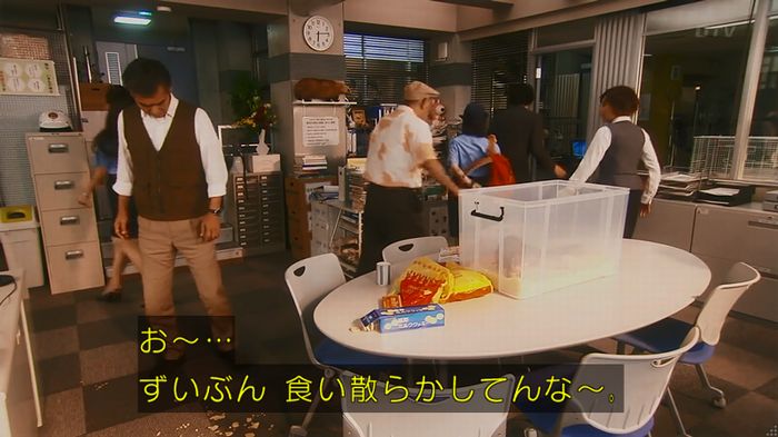 警視庁いきもの係 8話のキャプ410