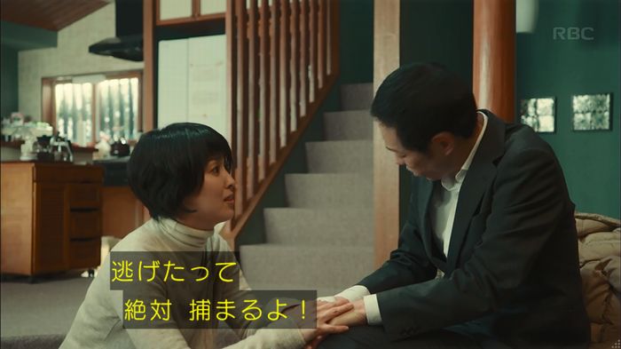 カルテット 7話のキャプ206