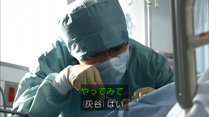 コード・ブルー2話のキャプ84