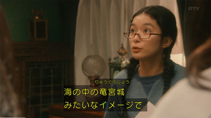 海月姫のキャプ318