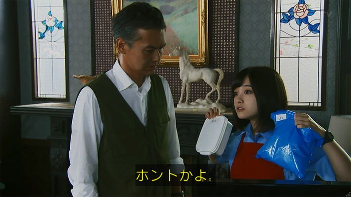 警視庁いきもの係 8話のキャプ230