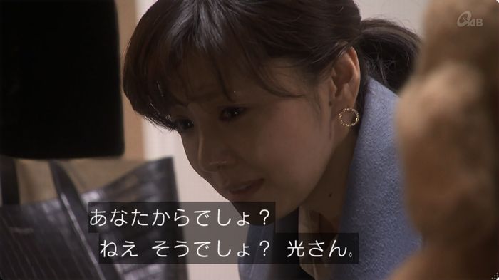 奪い愛 3話のキャプ753