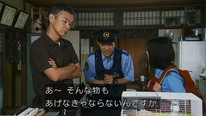 警視庁いきもの係 9話のキャプ146