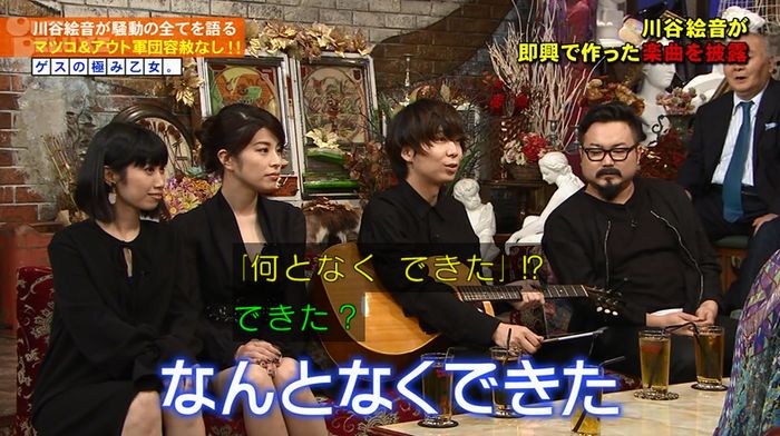 アウトデラックスのキャプ223