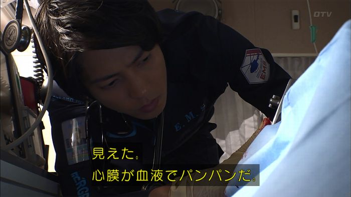 コード・ブルー2話のキャプ620