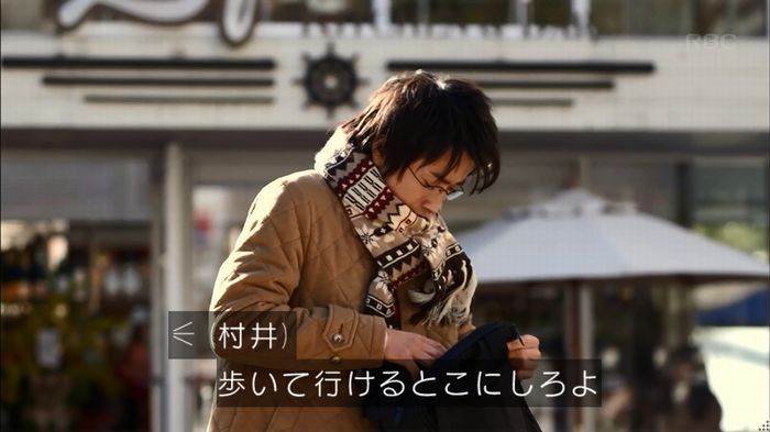 リバース 1話のキャプ324