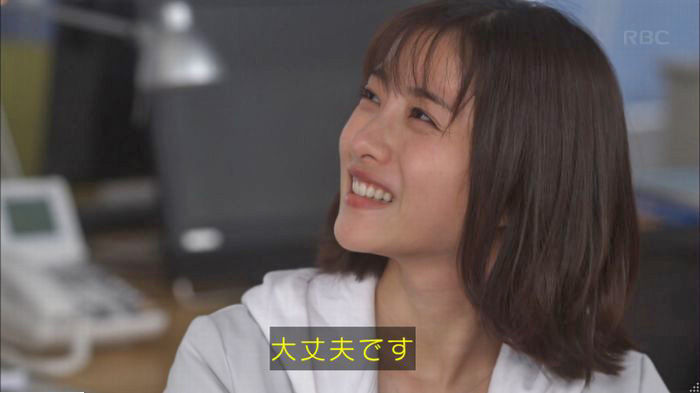 アンナチュラル3話のキャプ294
