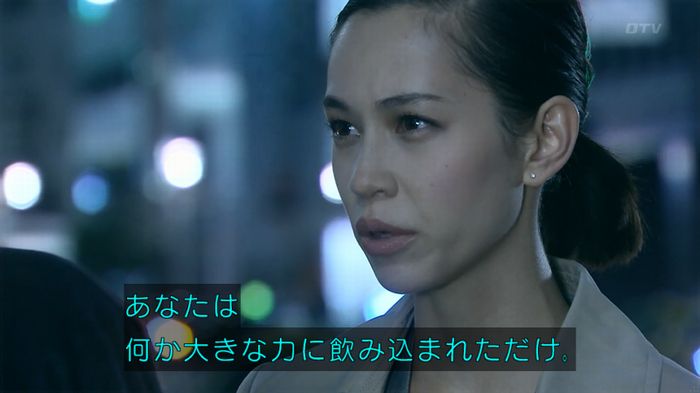 嘘の戦争 1話のキャプ440