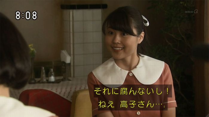 ひよっこ 76話のキャプ115