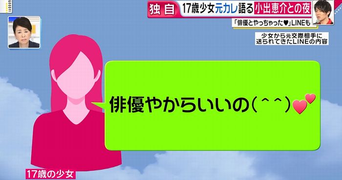 グッディのキャプ40