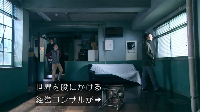 嘘の戦争のキャプ560