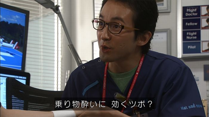 コード・ブルー2話のキャプ764