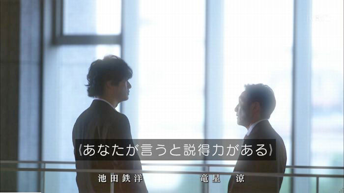 アンナチュラル3話のキャプ883
