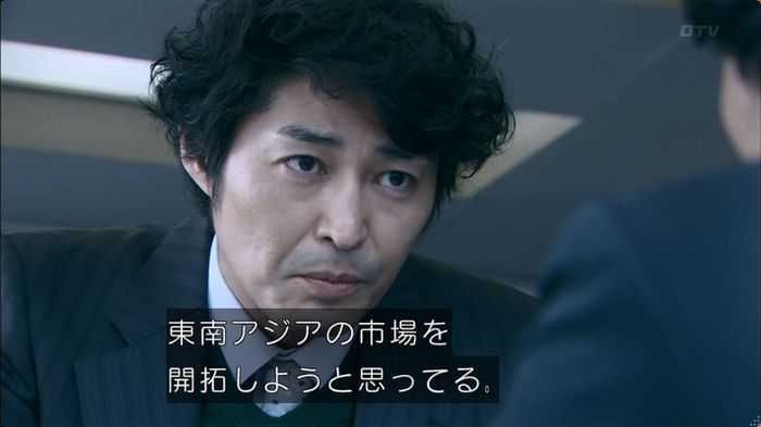 嘘の戦争のキャプ117