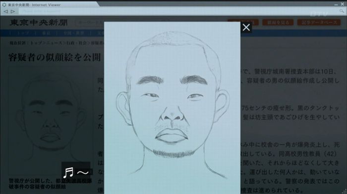 僕たちがやりましたのキャプ507