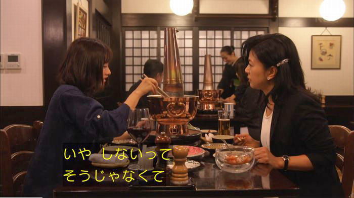 アンナチュラル2話のキャプ254