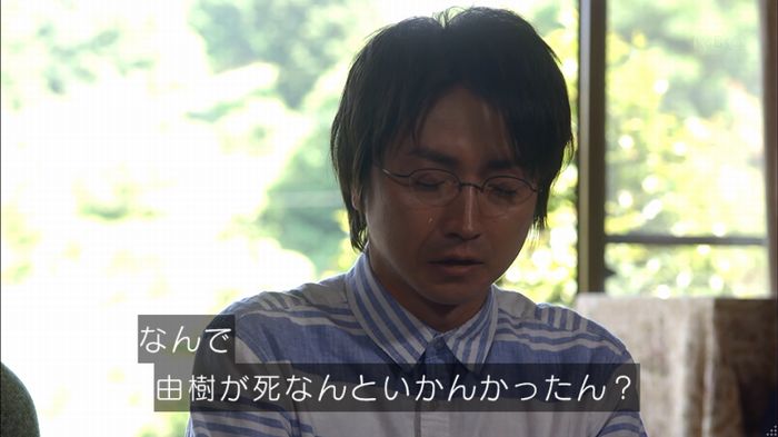 リバース 最終回のキャプ624
