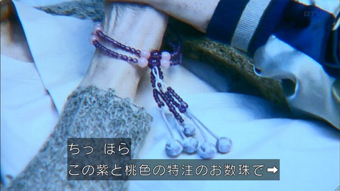 嘘の戦争のキャプ98