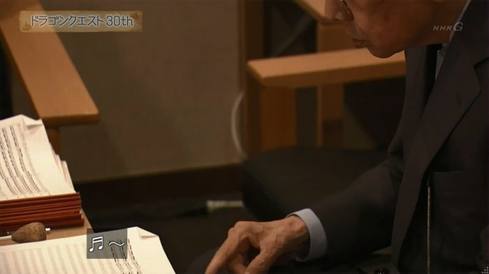 NHKドラクエSPのキャプ257
