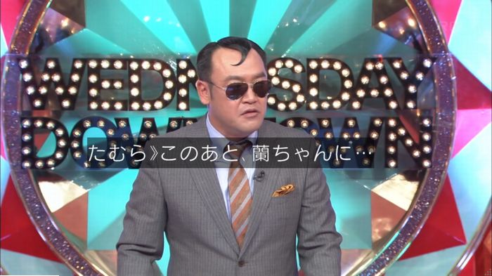 水ダウのキャプ262
