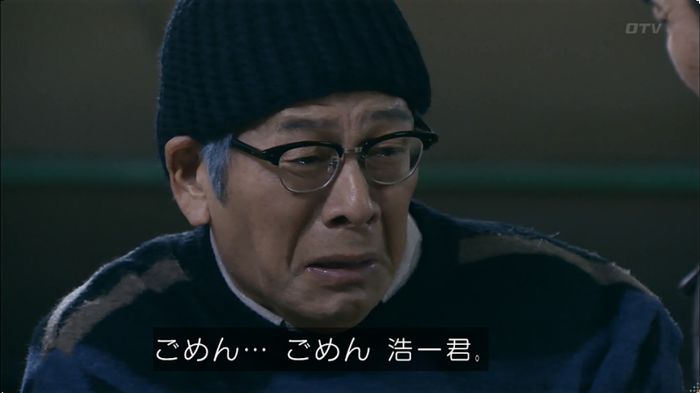 嘘の戦争のキャプ609