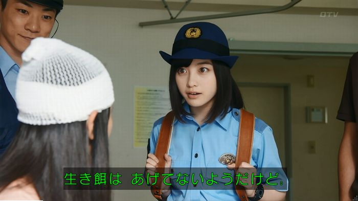 警視庁いきもの係 9話のキャプ237