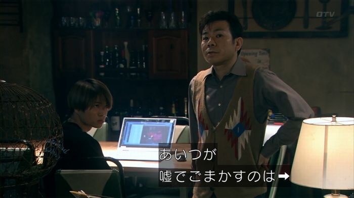 嘘の戦争のキャプ441