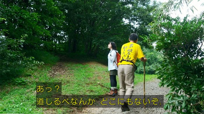 警視庁いきもの係 9話のキャプ522
