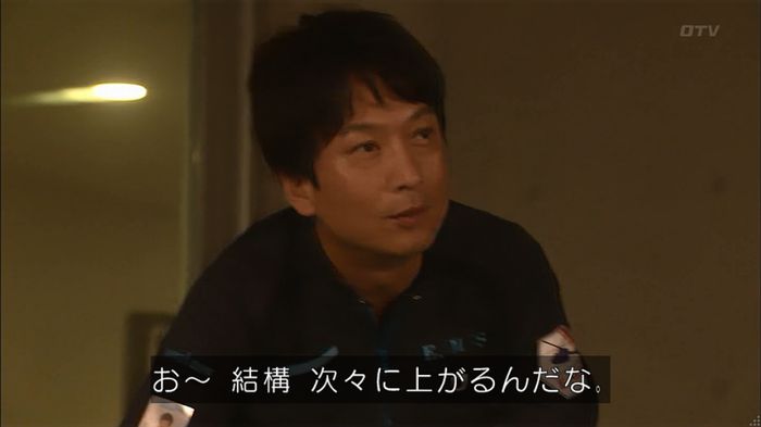 コード・ブルー4話のキャプ535