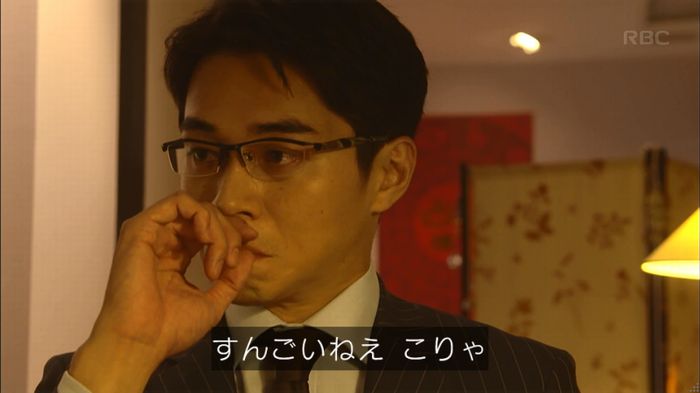 あなそれ 7話のキャプ391