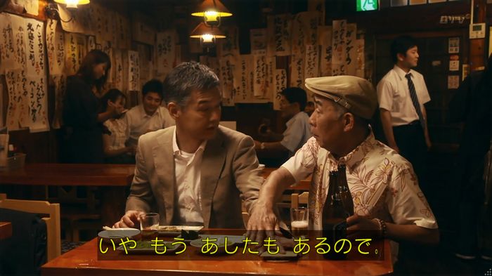 いきもの係 3話のキャプ351