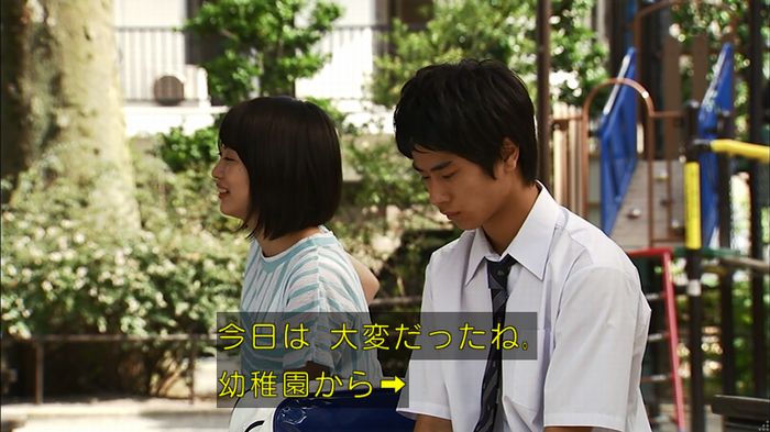 ウツボカズラの夢3話のキャプ614
