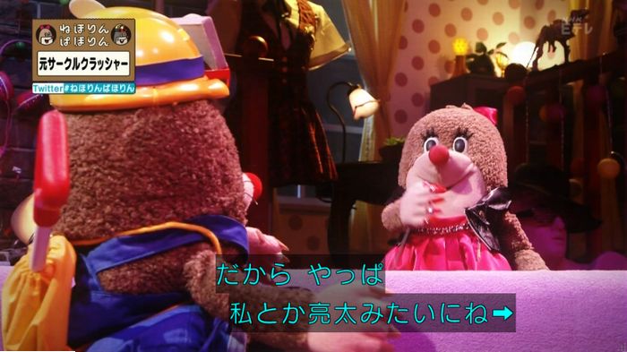 ねほりんぱほりん サークルクラッシャーのキャプ510