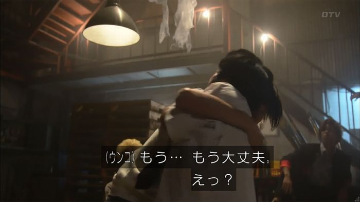 僕たちがやりましたのキャプ205