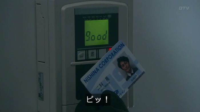 嘘の戦争のキャプ215